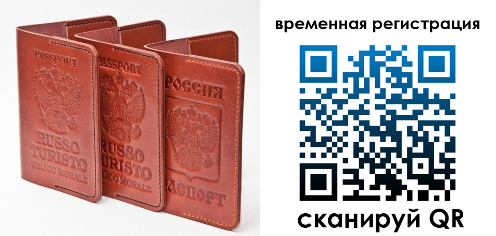прописка иностранных граждан в Сунже